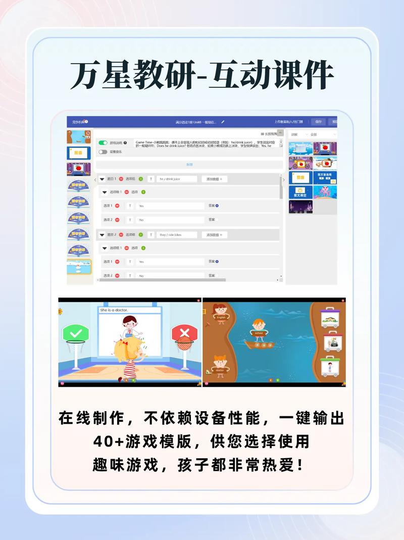 ����Ӣ���ʦ��app���ؽ�ͼ