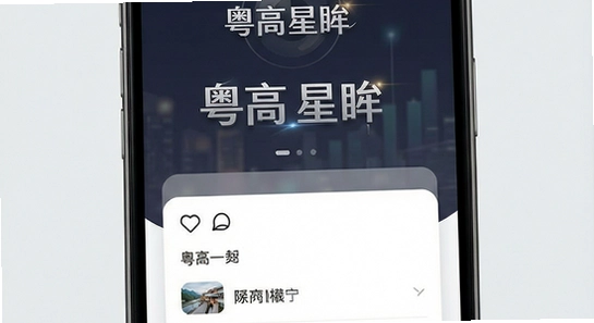 ��������Ӧ�ý���չʾ 670x360