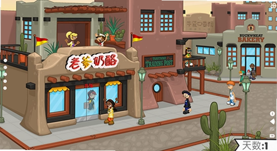 老爹三明治店官方正版下载 安装报错 错误提示 截图