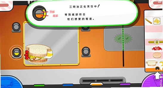 老爹三明治店官方正版下载 安装界面 手机截图