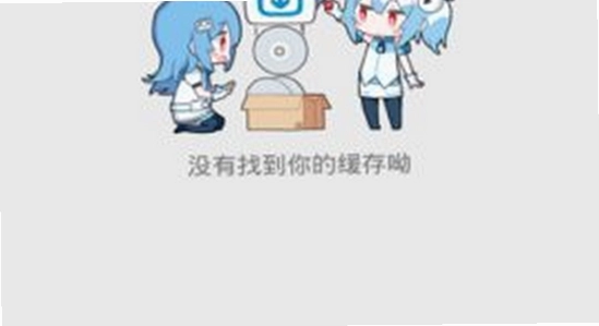 磁力云安卓解锁版 安装进度 手机画面,色彩丰富 无水印 宣传图