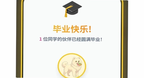 our teacher班级宠物园官方下载 安全下载 宣传图,色彩丰富 无水印 班级宠物园界面截图