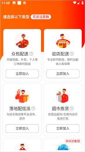 ���������ֶ�app���ؽ�ͼ
