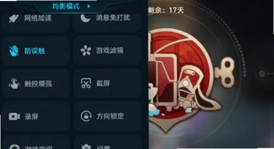 荣耀游戏管家app官方正版下载 清除缓存 设置界面