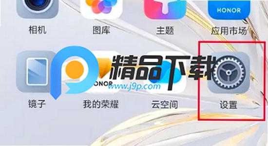 荣耀游戏管家app官方正版下载 应用市场搜索界面