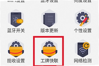 С�繤��̨app�������°汾��ô�ң�2026���°����ذ�װ�̳�