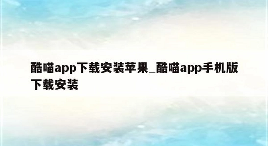 �����ֻ�app���� ʹ�ü��� ��ͼ