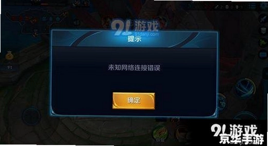 荣耀游戏管家 闪退修复 手机设置界面 操作截图