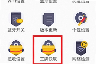 С�繤��̨app�������°汾��ô�ң�2026���°����ذ�װ�̳�