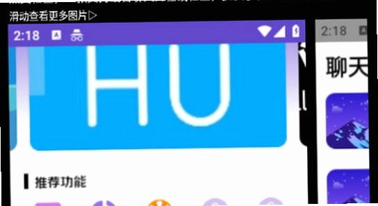 ΢˼Ӧ���̵��ֱ���apk�������ý���,�����ֱ�Ӧ�ù���,��ˮӡ