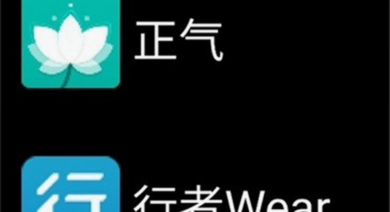 ΢˼Ӧ���̵��ֱ���apk���ذ汾�Ա�,�����ֱ����ֻ�����,��ˮӡ