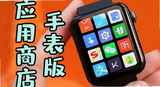 ΢˼Ӧ���̵��ֱ���apk���ؽ���,�����ֱ�Ӧ���̵갲װ����ͼ,ɫ�ʷḻ��ˮӡ