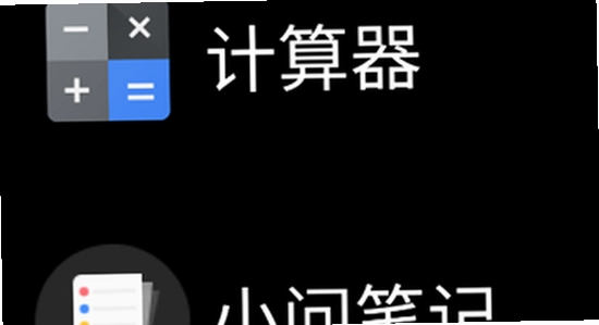 ΢˼Ӧ���̵��ֱ���apk���� �ֱ�Ӧ�÷������,ɫ�ʷḻ ��ˮӡ