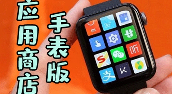 ΢˼Ӧ���̵��ֱ���apk���� �����ֱ���װ����,ɫ�ʷḻ ��ˮӡ ����ͼ