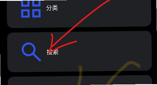 ΢˼Ӧ���̵��ֱ���apk���� �ֱ����ý���,ɫ�ʷḻ ��ˮӡ