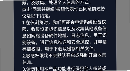 tofai旧版本安装路径设置,tofai安装选项截图,无水印配图