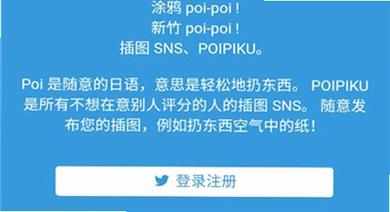 ��Ƥ��poipiku��׿�ֻ���װ�����ͼ,ɫ�ʷḻ ��ˮӡ ����ͼ