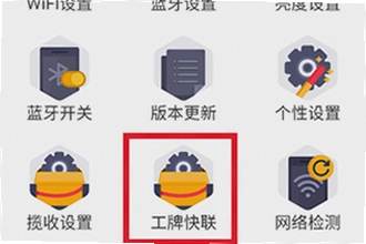 С�繤��̨app�������°汾��ô�ң�2026���°����ذ�װ�̳�
