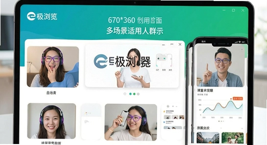 670*360_Ee��������ೡ��������Ⱥչʾ