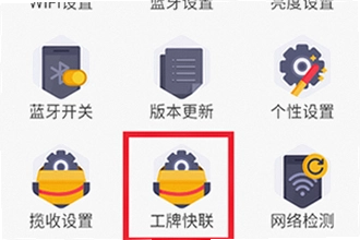 С�繤��̨app�������°汾��ô�ң�2026���°����ذ�װ�̳�