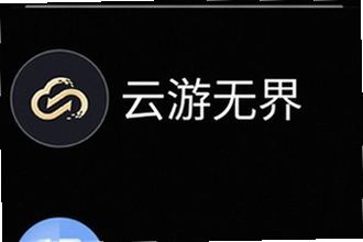 ΢˼Ӧ���̵��ֱ���apk������ôװ���ֱ��ϣ�2026΢˼Ӧ���̵��ֱ���apk���ذ�װ�̳�