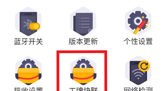 С�繤��̨app�������°汾 �ֻ���װ���� ɫ�ʷḻ ��ˮӡ ����ͼ