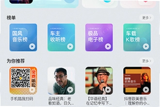 酷我音乐车机免费版下载哪个渠道靠谱?2026酷我音乐车机免费版下载安装教程
