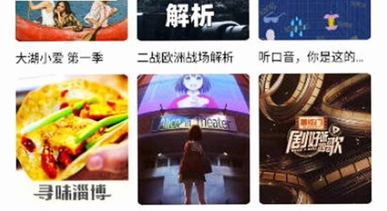 叶子影视官方正版安卓版下载进度条界面,手机下载安装包截图,安卓下载管理界面,无水印配图