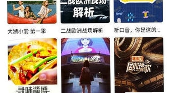 叶子影视官方正版安卓版下载安装界面,叶子影视正版安装步骤截图,安卓手机安装叶子影视界面,色彩丰富无水印宣传图