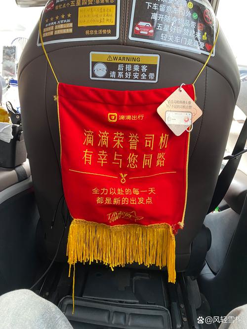 ����˾�����Լ��˾���˹ٷ�������v1.26.20 �ӵ�����