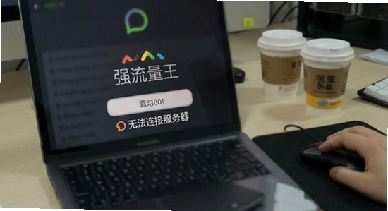 ǿѡ������һֱ������ �޷����ӷ������������