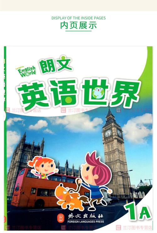 Ӣ������The World of English�ٷ�������v2.3.2 ˫���Ķ�����
