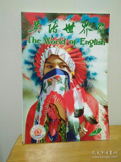 Ӣ������The World of English�ٷ�������v2.3.2 ˫���Ķ�����