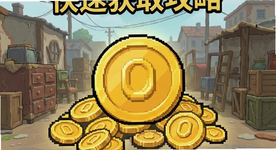 ���Ͼɻ�ģ������ҿ��ٻ�ȡ����
