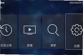 TV Box Pro���Ӱ����°汾������ô�ң�2026TV Box Pro���Ӱ����°汾���ذ�װ�̳�