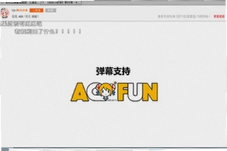 AC��AcFun�ٷ�����������ô�ң�2026��AC��AcFun�ٷ��������ذ�װ�̳�