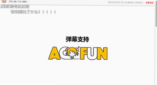 AcFun�ٷ����س���������,AC��,AcFun,�ٷ�����,���ش���
