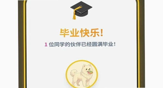 our teacher�༶����԰�ٷ����ذ�װ����,�༶����԰�����������ͼ,ɫ�ʷḻ��ˮӡ