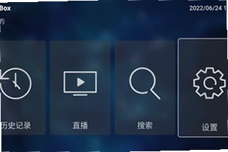 TV Box Pro电视版最新版本下载怎么找?2026最新版下载安装教程