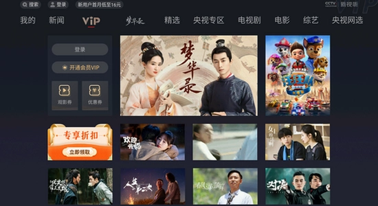 央视频tv版apk安装包下载 官方正版 辨别,央视频 官方 apk 下载