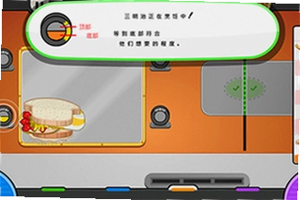 老爹三明治店官方正版下载Papa在哪找?2026老爹三明治店官方正版下载Papa安装教程