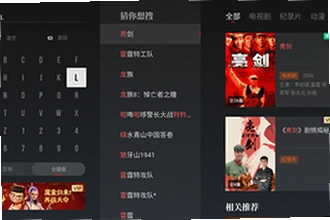 ����Ƶtv��apk��װ�����������ң�2026��������Ƶtv��apk��װ�����ؽ̳�