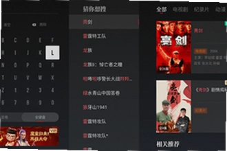 ����Ƶtv��apk��װ�������ĸ�����2026���°棿����ƵTV��apk��װ�����ذ�װ�̳�