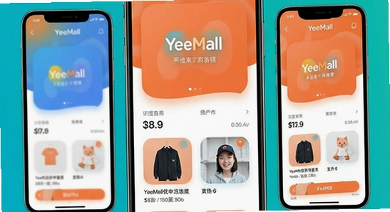 YeeMallӦ��������չʾͼ