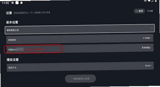 网飞猫tv版2025最新版下载安全检测, 电视安全扫描界面 干净 无水印