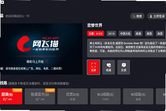����ètv��2025���°����������ң�����ètv��2025���°����ذ�װ�̳�