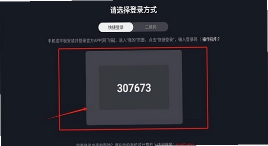网飞猫tv版2025最新版下载安装后闪退解决, 电视应用报错画面 清晰 无水印