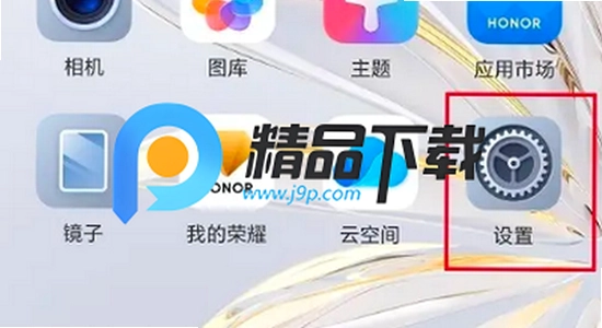 荣耀游戏管家app官方正版下载 手机安装界面 色彩丰富 无水印 宣传图
