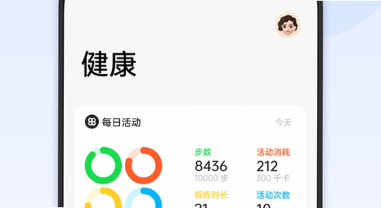 oppo健康App最新版下载 手机健康应用界面,色彩丰富 无水印 宣传图