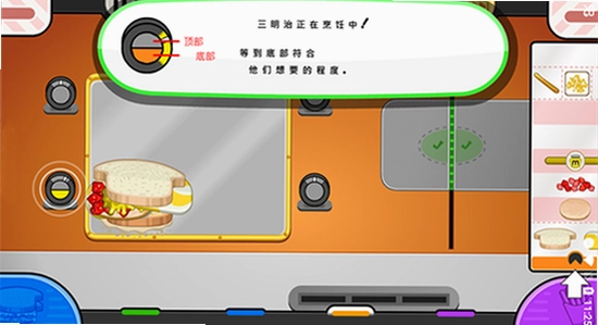 老爹三明治店官方正版下载 Papa 三明治店宣传图,色彩丰富无水印